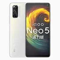 Vivo iQOO Neo5 Lite