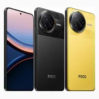 Xiaomi Poco F7 Ultra