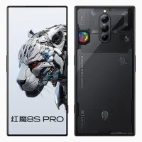 ZTE nubia RedMagic 8S Pro